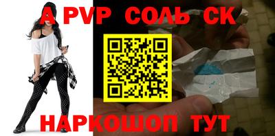 стафф Новокубанск