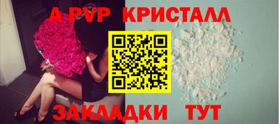 стафф Новодвинск