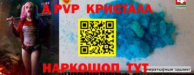стафф Новокубанск