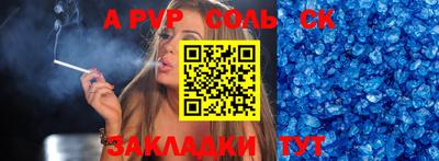 ECSTASY Новозыбков