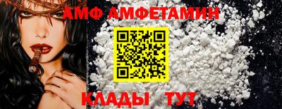 стафф Новокубанск