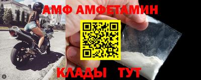 стафф Новокубанск