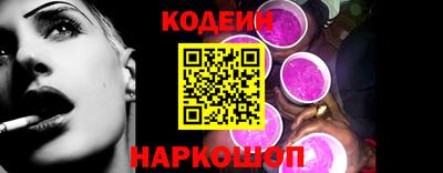 стафф Новодвинск