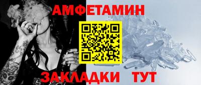 стафф Новокубанск