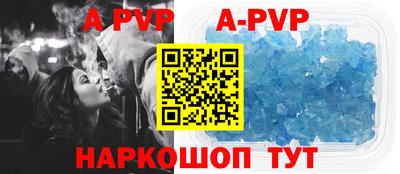 стафф Новокубанск