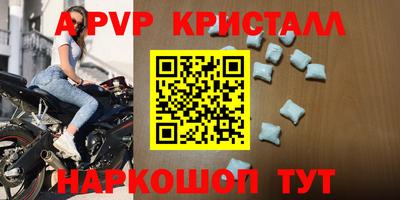 стафф Новодвинск