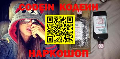 стафф Новодвинск