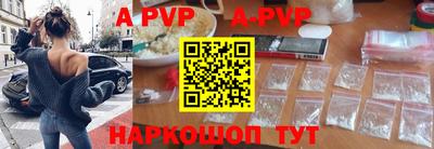 стафф Новодвинск