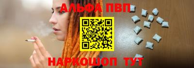 стафф Новодвинск
