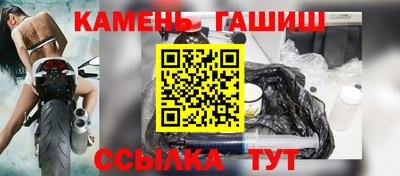 стафф Новодвинск