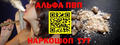 стафф Новодвинск