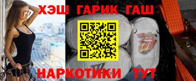 стафф Новокубанск