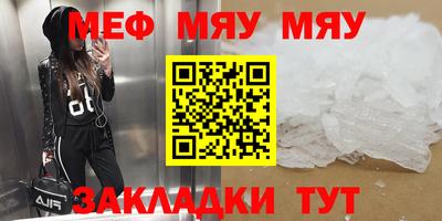 стафф Новокубанск