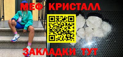 ECSTASY Новозыбков