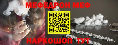 стафф Новокубанск