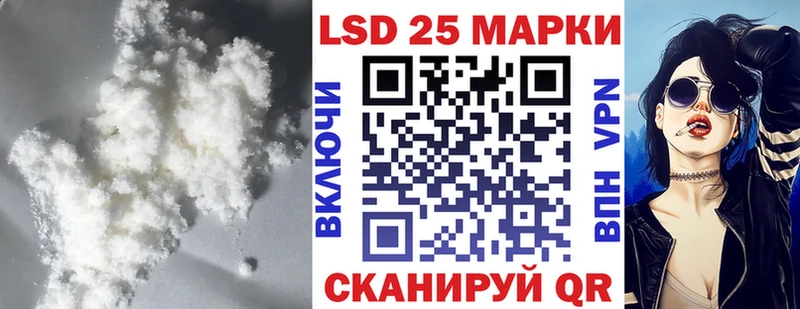 сколько стоит  Хасавюрт  LSD-25 экстази ecstasy 