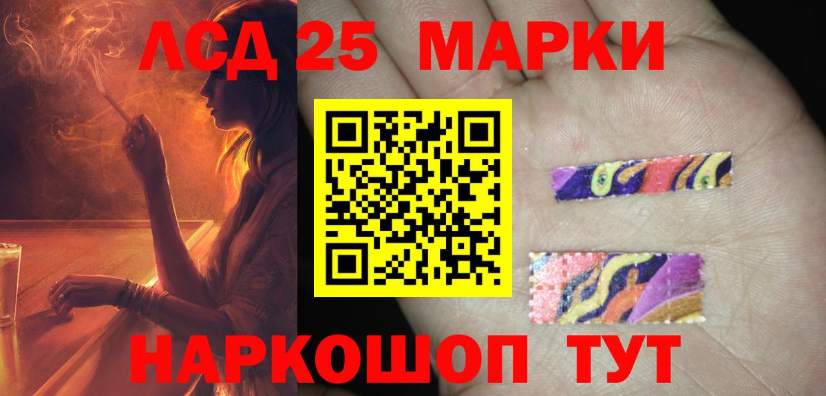 ЛСД экстази кислота Хасавюрт
