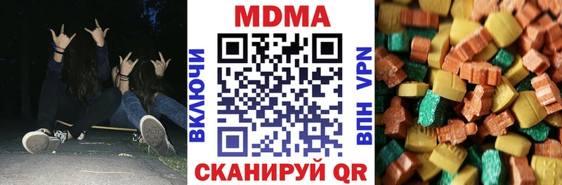 даркнет сайт  Хасавюрт  MDMA VHQ 