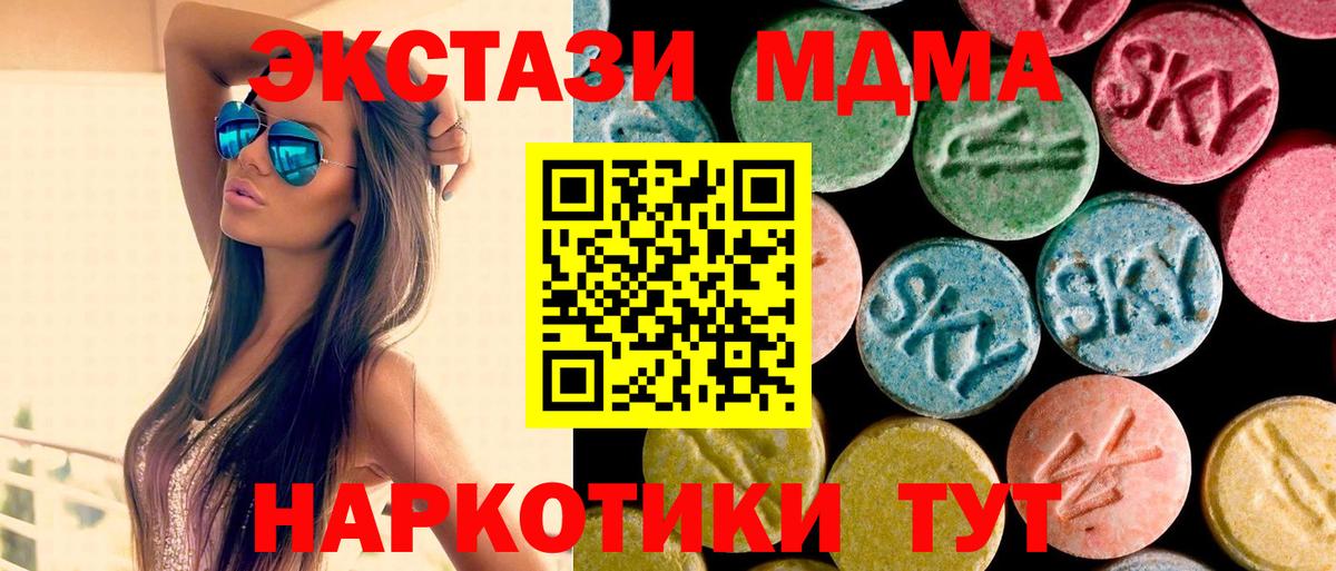 MDMA Molly Хасавюрт