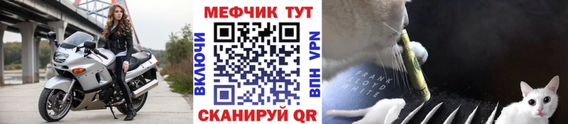 Меф кристаллы  Хасавюрт 
