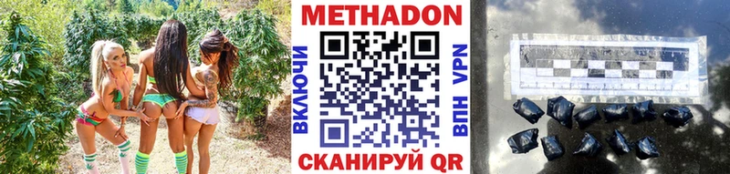 Метадон кристалл  mega сайт  Хасавюрт  купить наркоту 