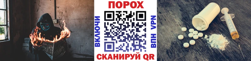 Метамфетамин винт  darknet как зайти  Хасавюрт  закладка 