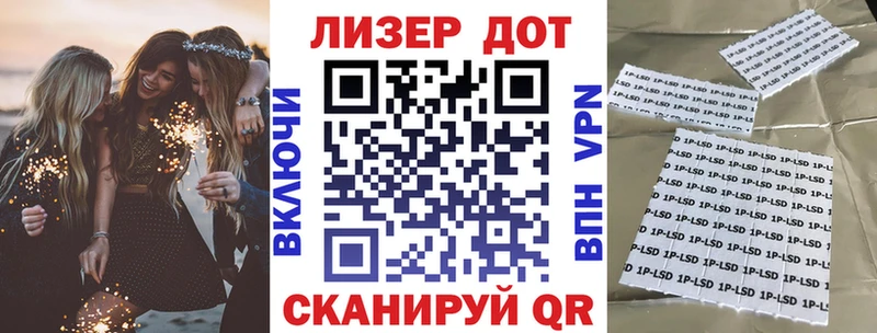 наркота  Хасавюрт  Наркотические марки 1,8мг 