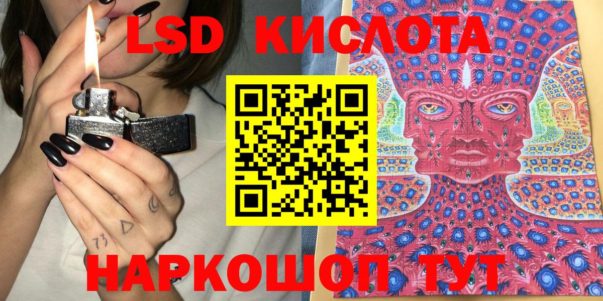 Хасавюрт  Марки NBOMe 1500мкг  Марки NBOMe 1500мкг  Вход с VPN 
