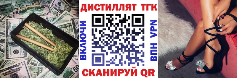 ссылка на мегу зеркало  Хасавюрт  ТГК жижа 