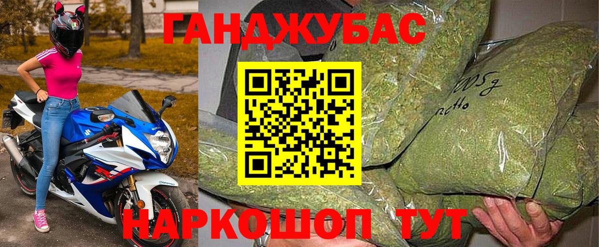 Хасавюрт  Каннабис Amnesia  Каннабис марихуана  Марихуана THC 21%  Вход с VPN 