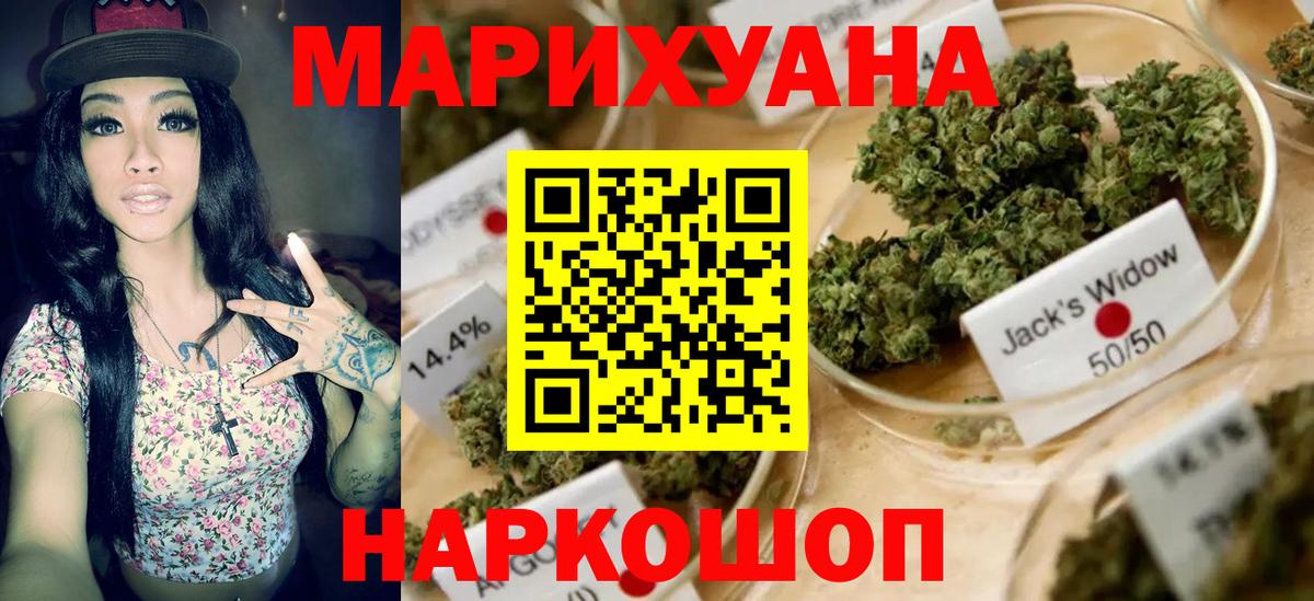 Марихуана LSD WEED Хасавюрт